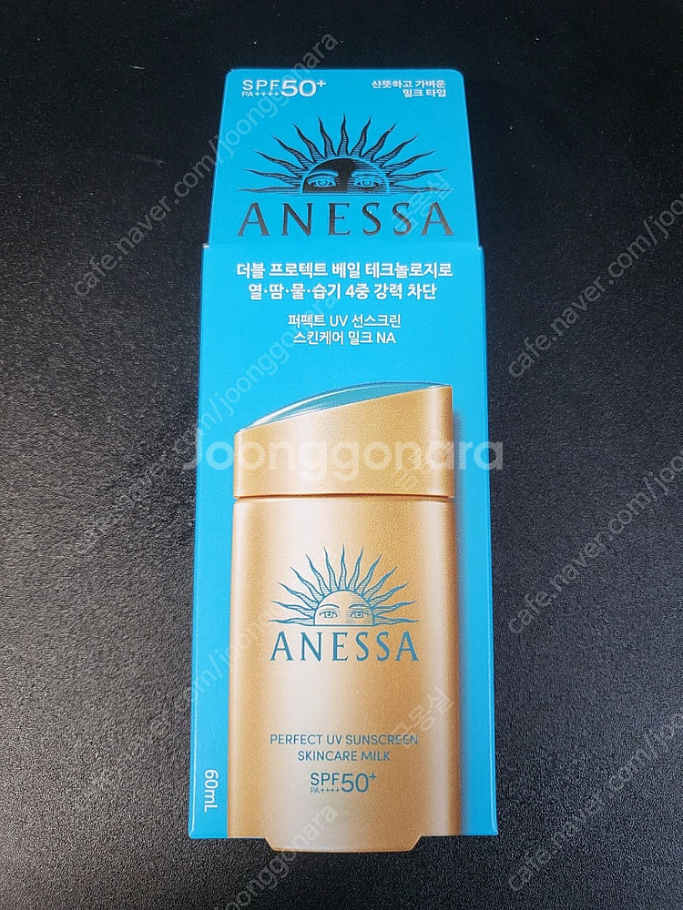아넷사 퍼펙트 UV 선스크린 밀크 60ml--0