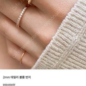 보스크 2mm 데일리 볼륨 반지
