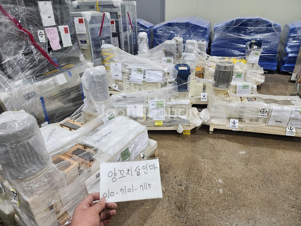 파쇄기--1
