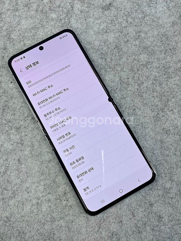 갤럭시Z플립5 민트 512G 미파손 무잔상 대용량 단말...--3