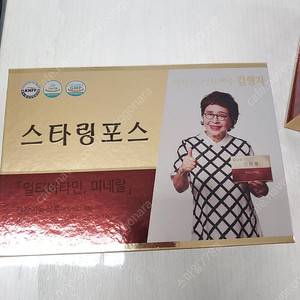 스타링포스