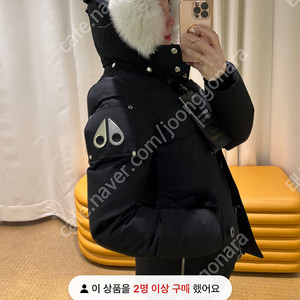 무스너클 3Q jacket 점퍼