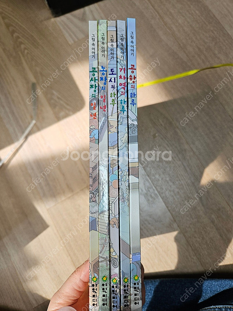 구석구석 숨어있는 그림 속 이야기--0