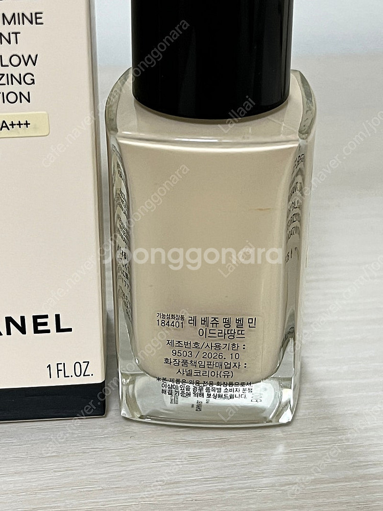 샤넬 레베쥬 헬시 글로우 파운데이션 B00 (가장 밝은...--1