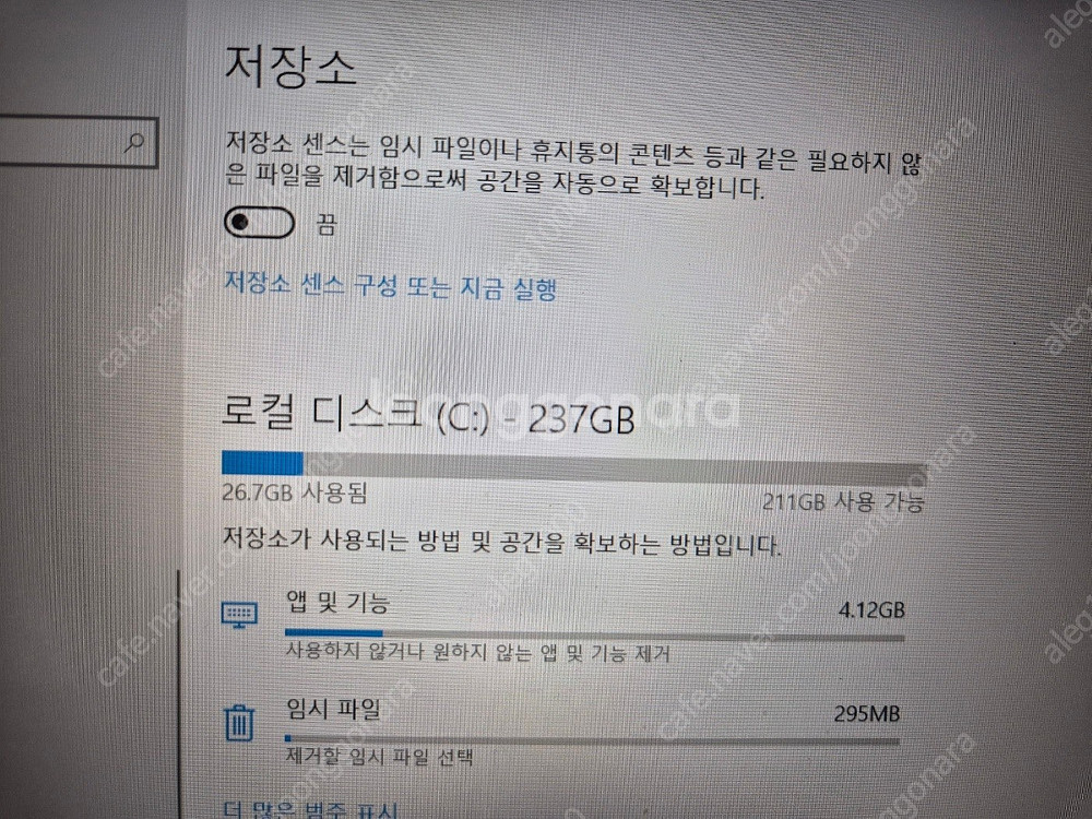 LG울트라 15인치 2020 i5-10세대(15U50N...--3