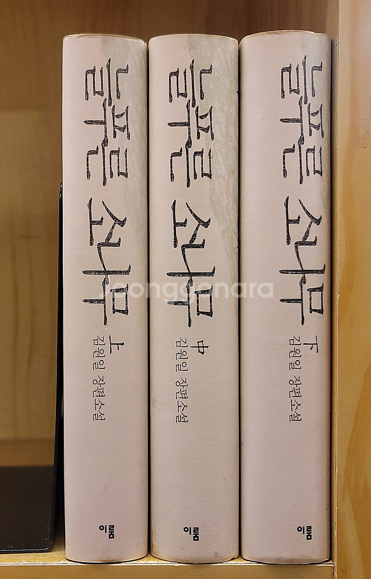난 책읽기가 좋아 열대어 사육 입문. 스타크래프트 무작...--8
