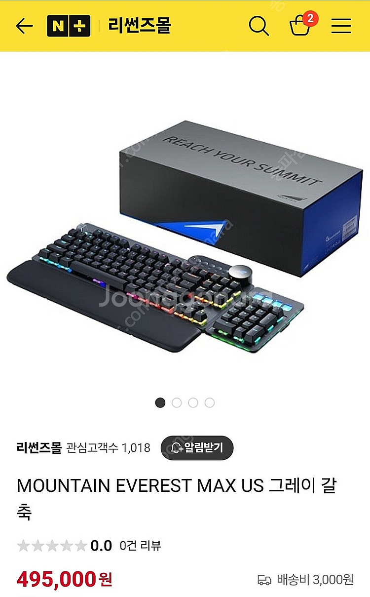 마운틴 에베레스트 맥스 미개봉 갈축 팝니다.--0