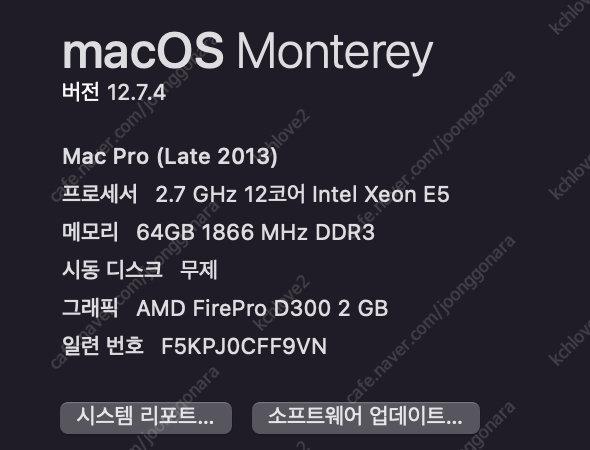 연탄맥 late 2013, 12코어, 64g, 2tb, d300팝니다--0
