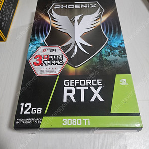 gainward 3080ti 팝니다