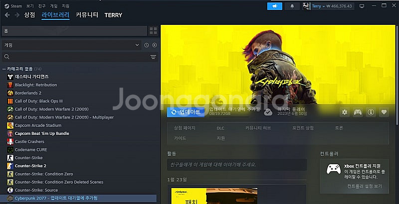 스팀캐쉬 스팀충전 아이템거래 방식으로 팝니다!--0