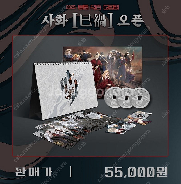 봄툰, 레진 시그판매합니다--0