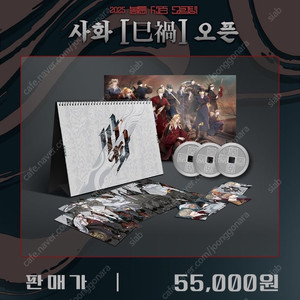 봄툰, 레진 시그판매합니다