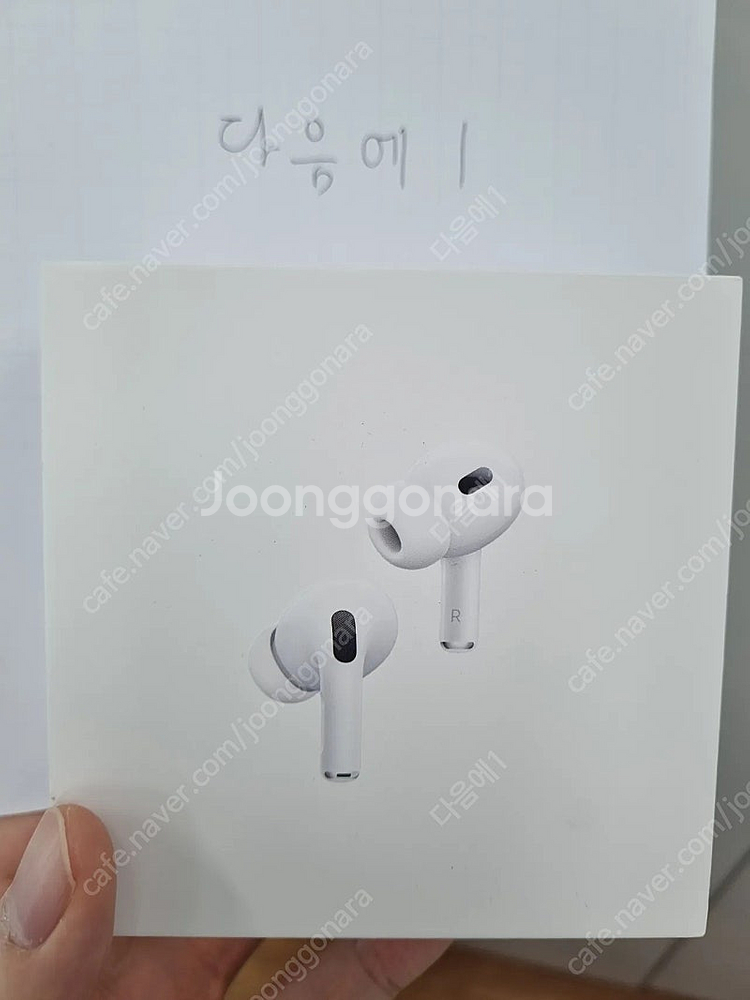 에어팟 프로2 미개봉--0