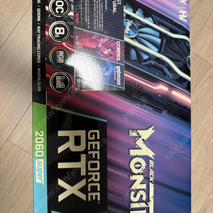 이엠텍 RTX2060SUPER