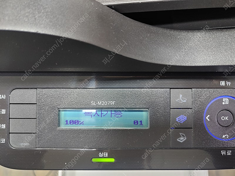 삼성 SL-M2079F 흑색팩스레이저프린터--1