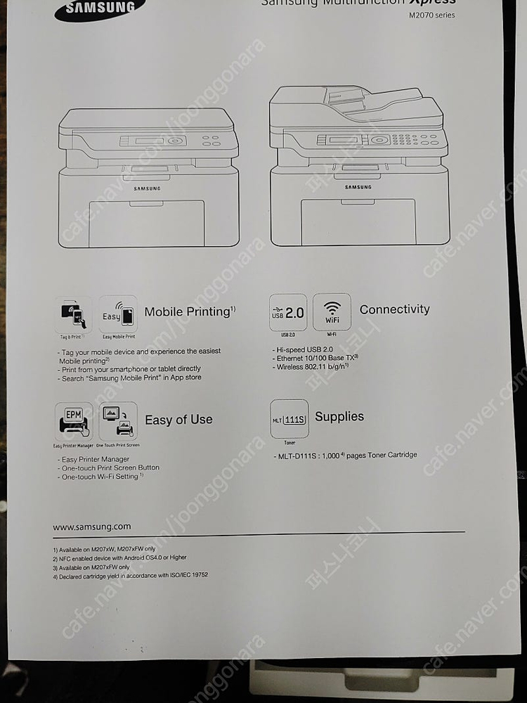 삼성 SL-M2079F 흑색팩스레이저프린터--3