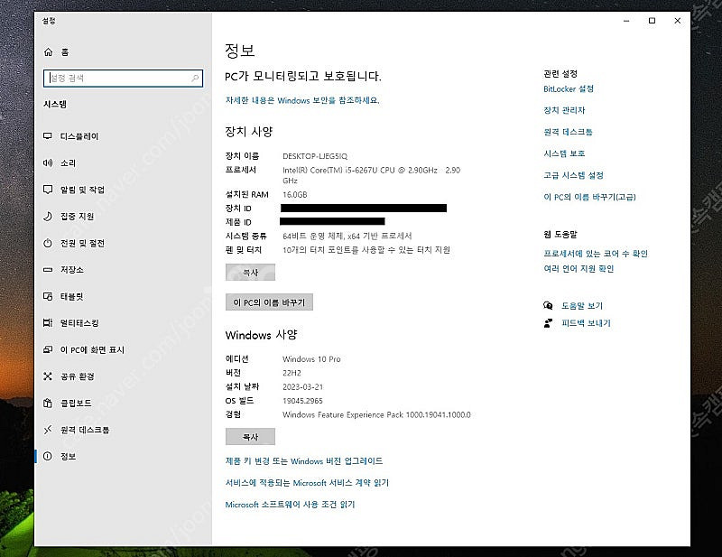 22인치 일체형 테블릿PC 휴대용 터치PC window...--6