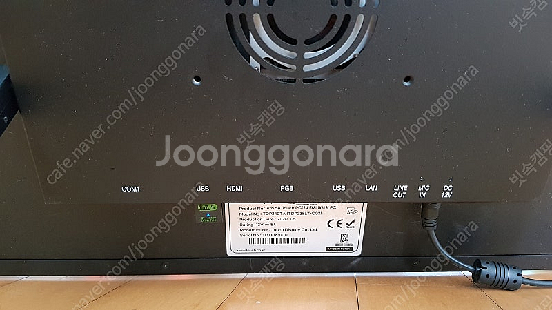 22인치 일체형 테블릿PC 휴대용 터치PC window...--8