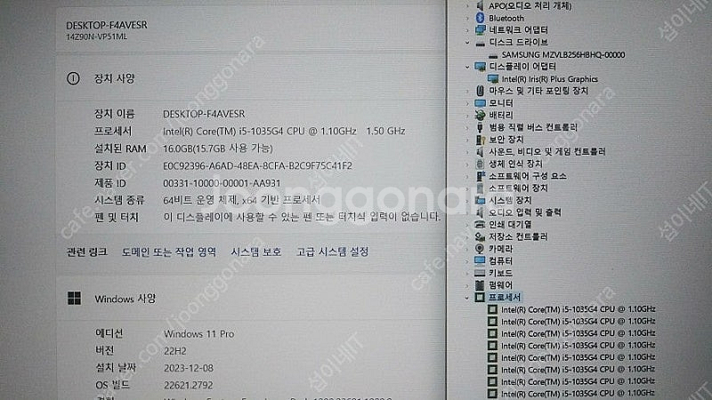 [판매]LG 10세대 올뉴그램 개인 소장용 화이트/램1...--7