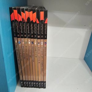 교원 아라비안나이트 전10권 아주깨끗 ㅡ택포1.4