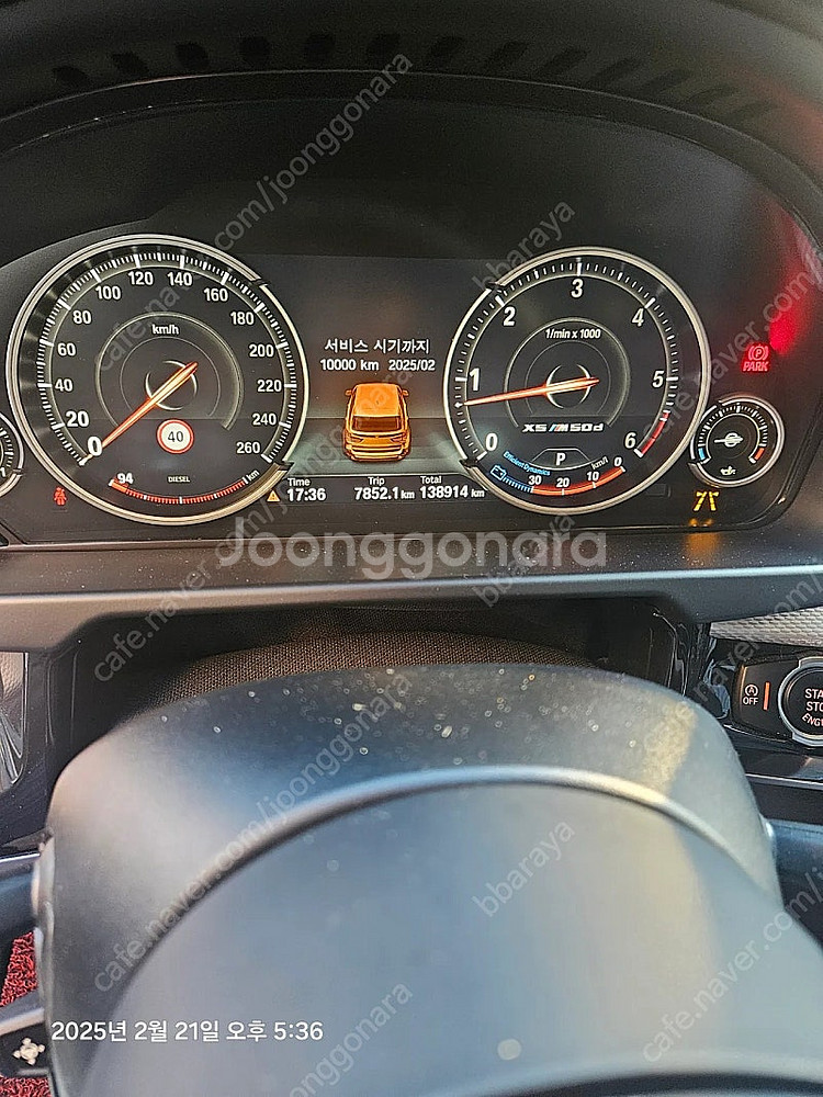 x5 18년3월식 판매해요--1