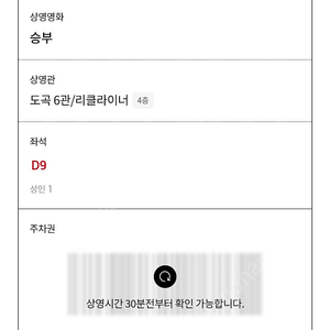 스타벅스 라떼 급처 롯데시네마예매 오늘까지 급처 신세계상품권