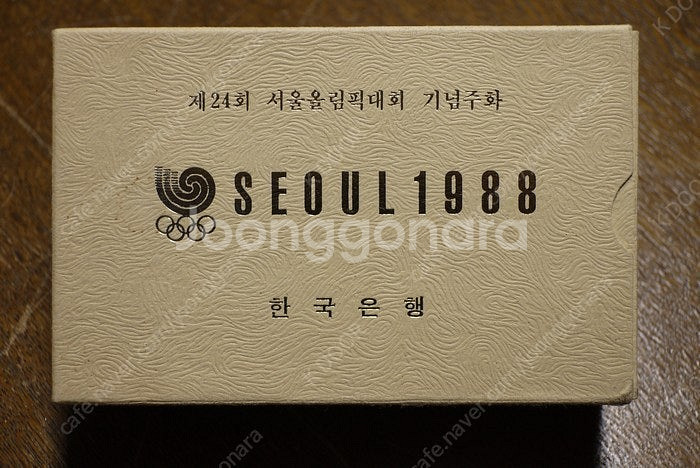 88 서울올림픽기념 무광프루프화 6종 세트 , 2종 세...--8