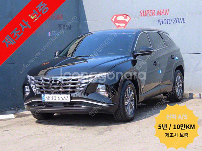 현대 투싼 하이브리드(NX4) 2WD 모던 최저가 판매...--0