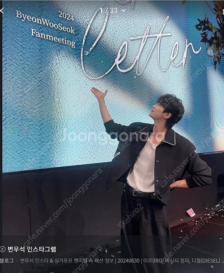 이로 바시티 자켓 블랙--0