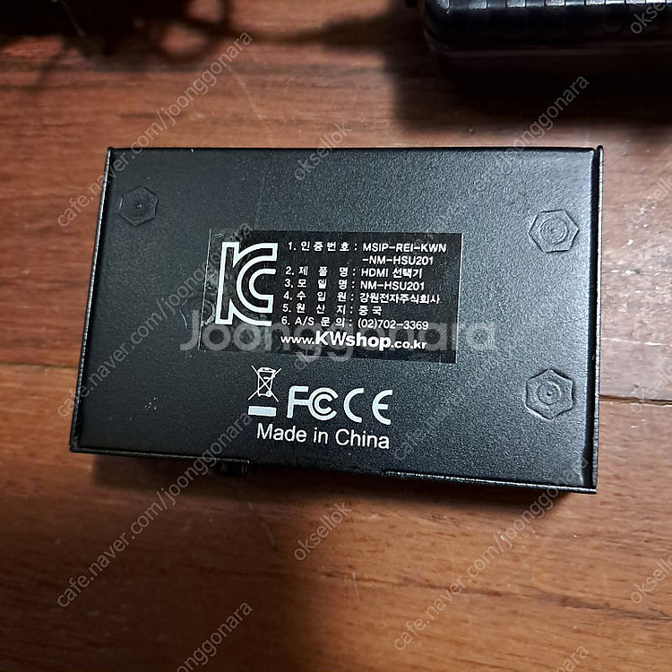 넷메이트 HDMI 선택기 NM-HSU201 판매합니다--4