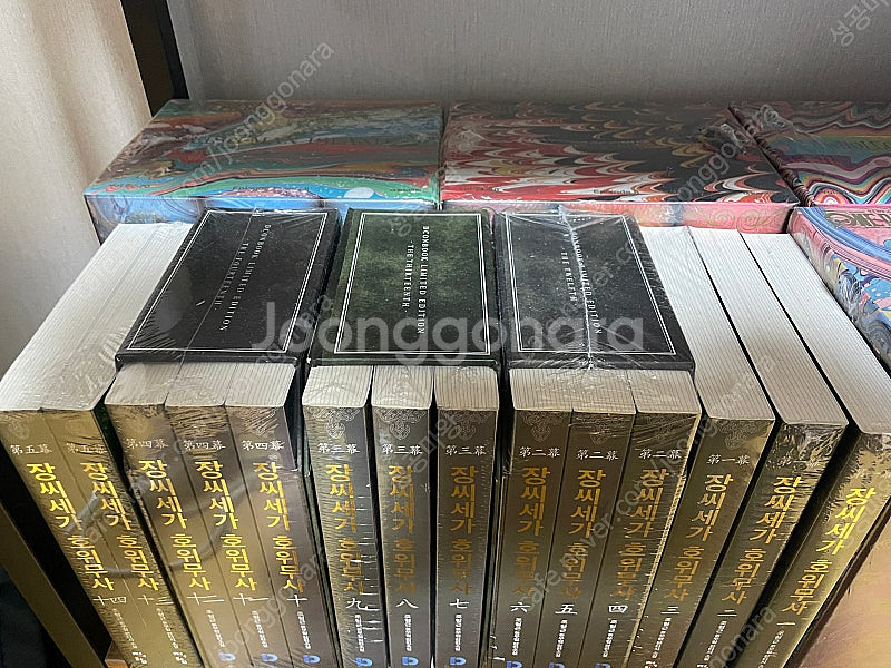 장씨세가 호위무사 전권(직거래만,택배X)--1