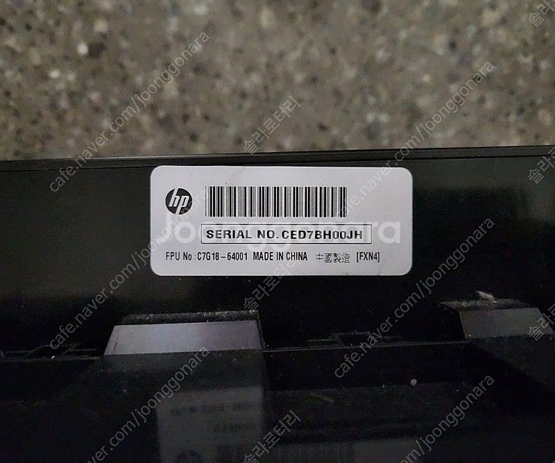 HP 7610 7510 7600 7110 7512 용 ...--1