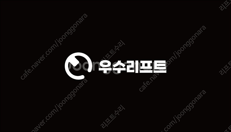 전동리프트 핸드카 윔치 호이스트수리--2