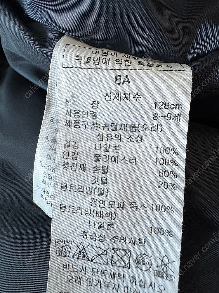 봉통 롱패딩 8A--4