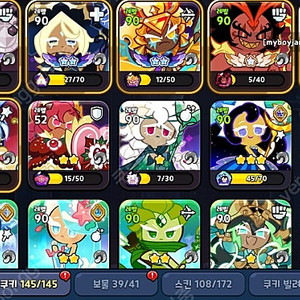 쿠키런 킹덤 계판