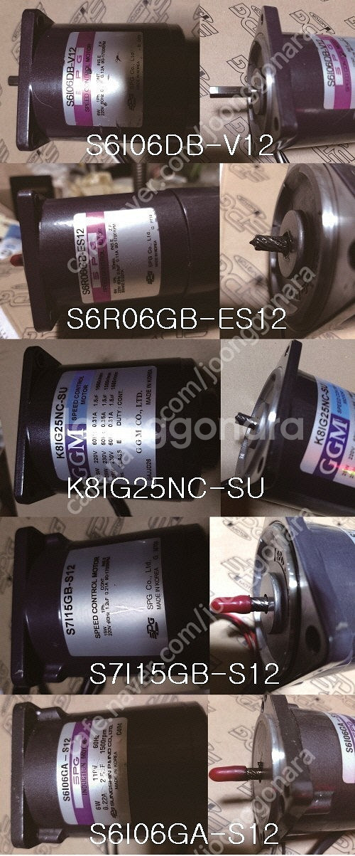 pg, ggm, 감속모터, 모터 고정 브라켓, 3d프린...--2