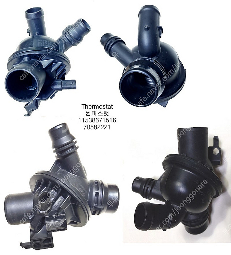 bmw 써모스탯 ,Thermostat, f07발전기 알...--1