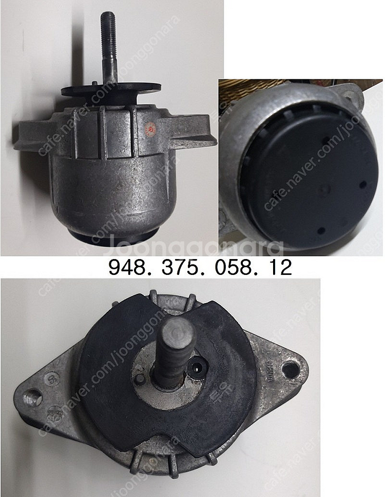 bmw 써모스탯 ,Thermostat, f07발전기 알...--6