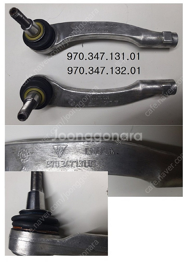 bmw 써모스탯 ,Thermostat, f07발전기 알...--7