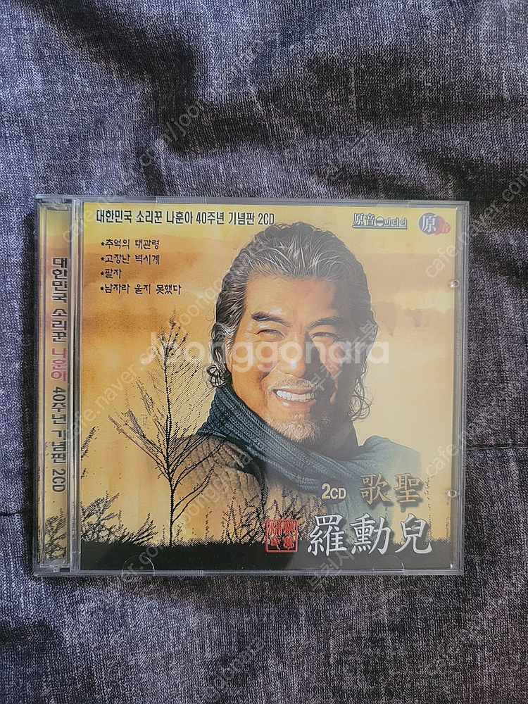 대한민국 소리꾼 나훈아 40주념 기념판 2CD--0