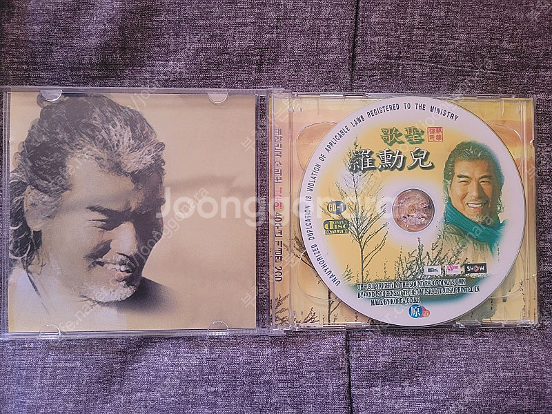 대한민국 소리꾼 나훈아 40주념 기념판 2CD--3
