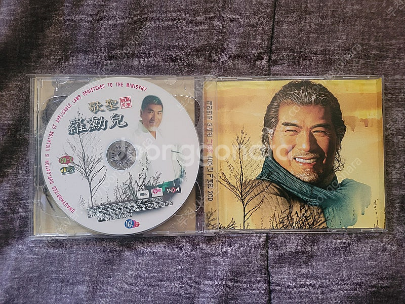 대한민국 소리꾼 나훈아 40주념 기념판 2CD--4