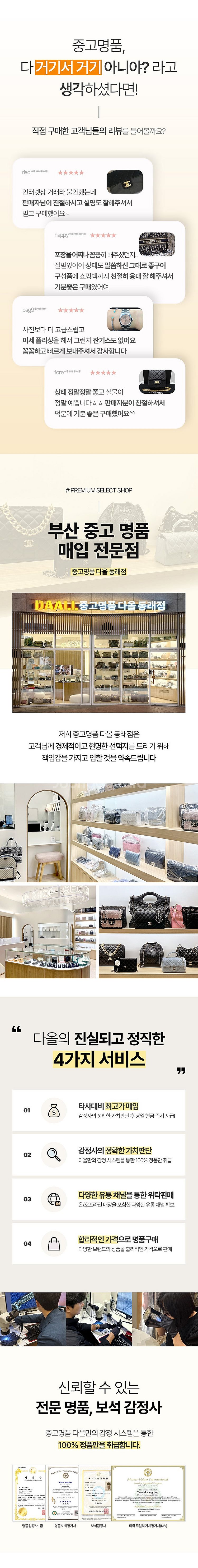 [중고명품다올] 샤넬 시즌 램스킨 체인 탑핸들 미니 토...--4