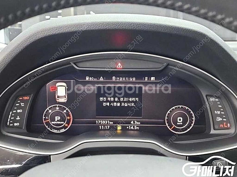 [아우디]Q7 (4M) 35 TDI 콰트로 프리미엄 T...--6