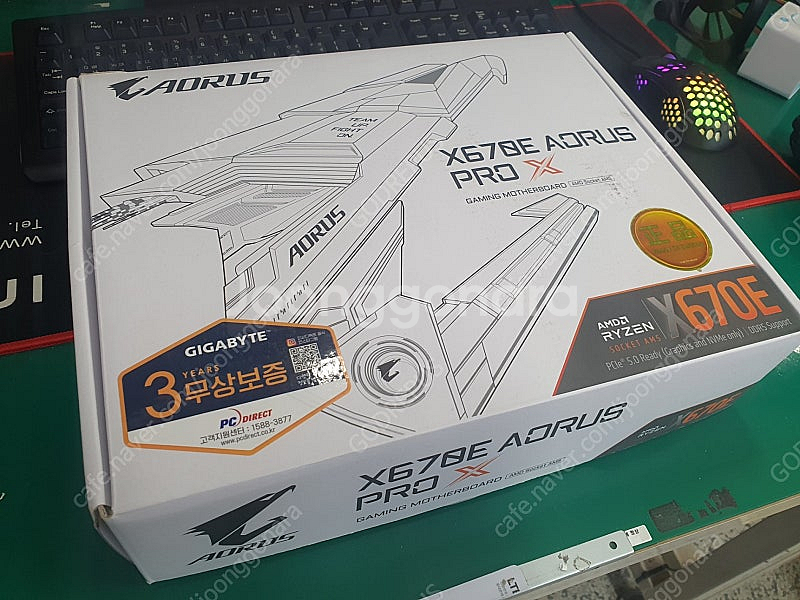 기가바이트 X670E Pro X 화이트 메인보드.직거래...--0