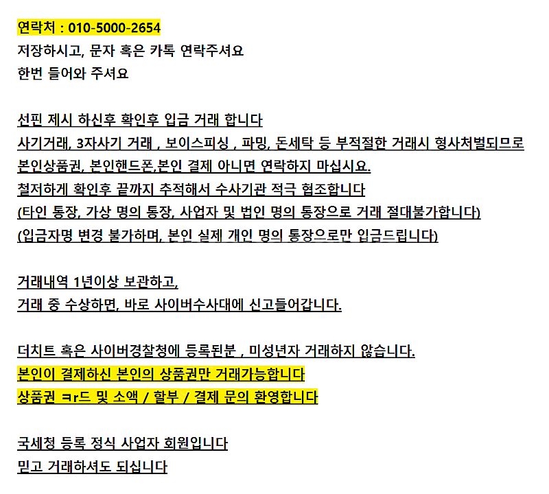 [매입]스벅,스타벅스/신세계상품권,롯데백화점상품권/신세...--2