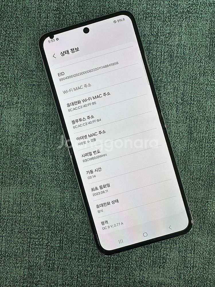 갤럭시Z플립5 256G 라벤더 초미세 점멍 상태좋은폰 ...--8