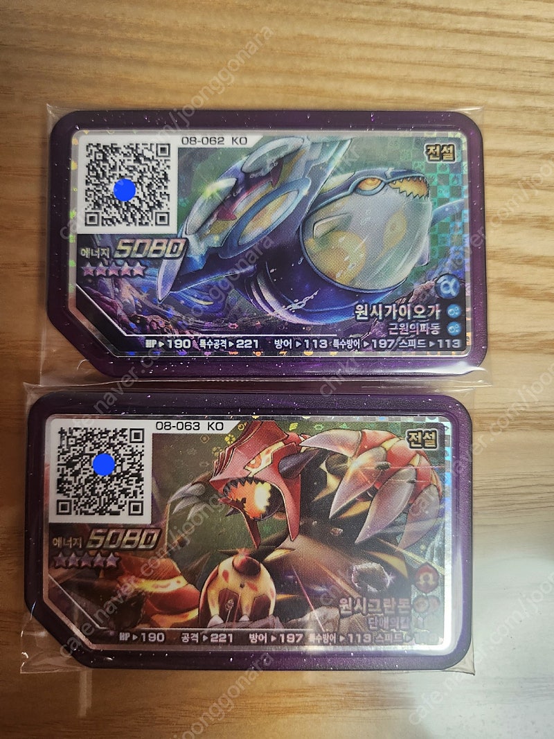 포켓몬 가오레 레전드4탄 원시 그란돈 원시 가이오가 | 중고나라 - 안심되는 중고거래