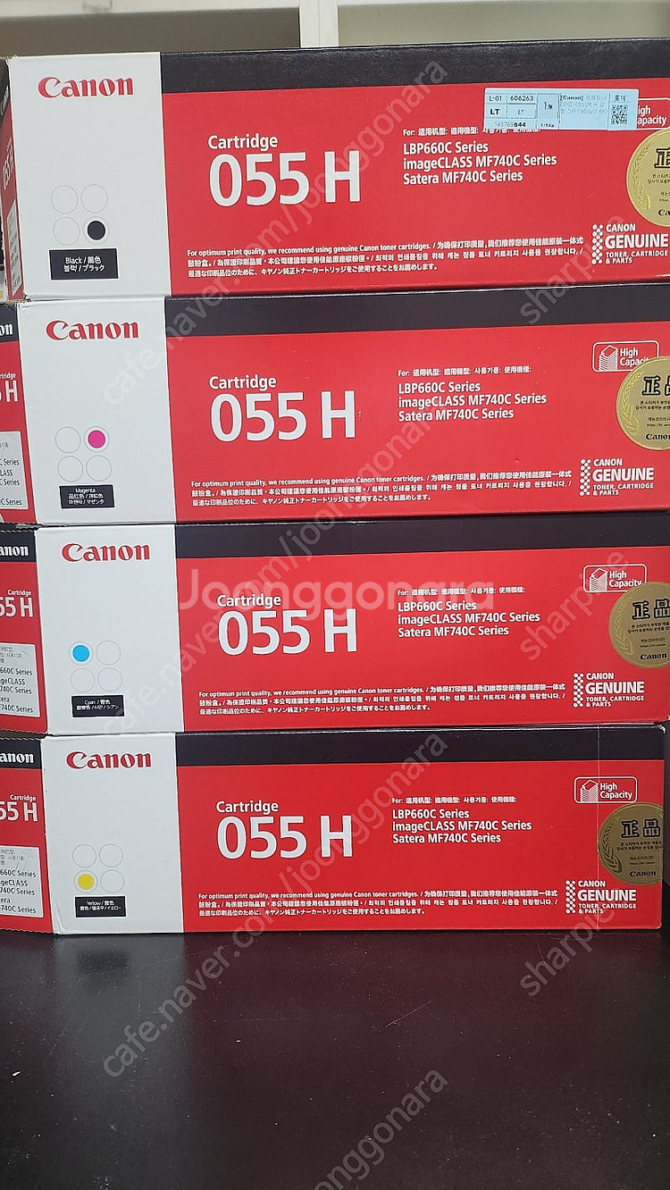 캐논 Canon CRG-055H 정품 토너 팝니다(LB...--0