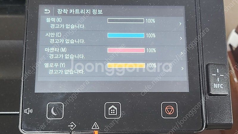 캐논 Canon CRG-055H 정품 토너 팝니다(LB...--2
